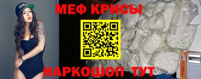 дурь Краснознаменск