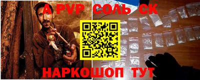 дурь Краснознаменск