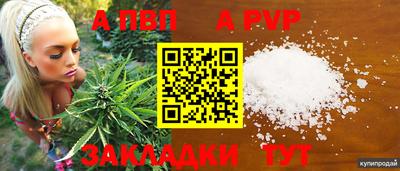 тгк Краснокаменск