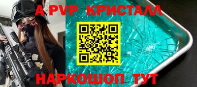 дурь Краснознаменск