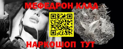 мет Краснодар