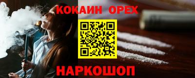 тгк Краснокаменск