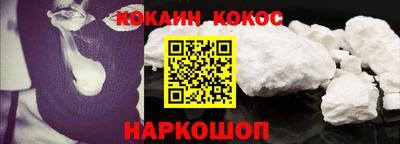 тгк Краснокаменск
