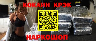 дурь Краснознаменск