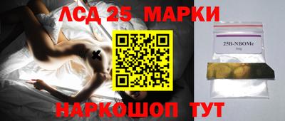 дурь Краснознаменск