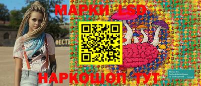 тгк Краснокаменск