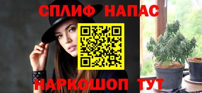 тгк Краснокаменск
