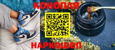тгк Краснокаменск