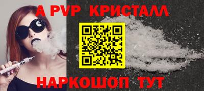 мет Краснодар