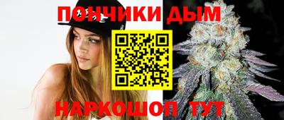 дурь Краснознаменск