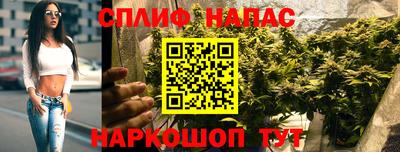 тгк Краснокаменск