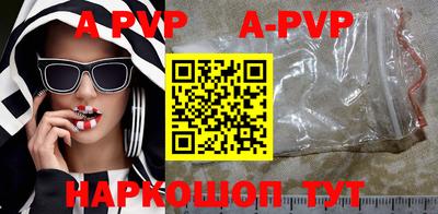 дурь Краснознаменск
