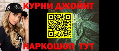 тгк Краснокаменск