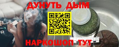 мет Краснодар