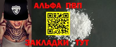 тгк Краснокаменск