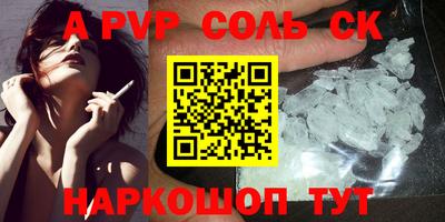 тгк Краснокаменск