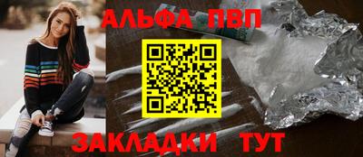 мет Краснодар