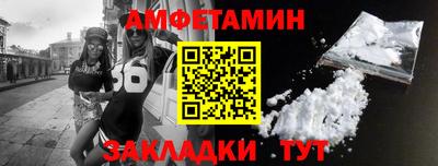 мет Краснодар