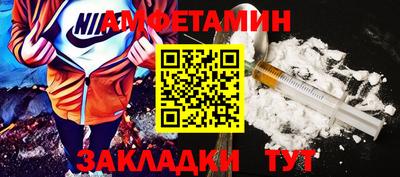 тгк Краснокаменск