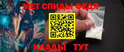 тгк Краснокаменск