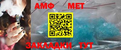 тгк Краснокаменск