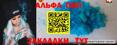 тгк Краснокаменск