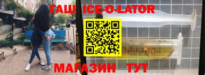 тгк Краснокаменск