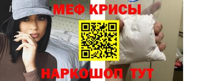 мет Краснодар
