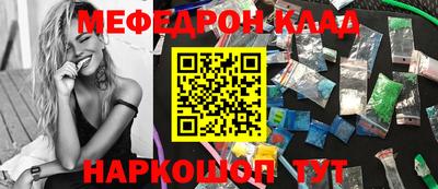 мет Краснодар