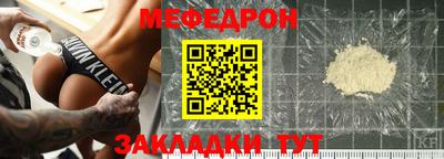 мет Краснодар