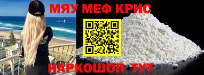 мет Краснодар