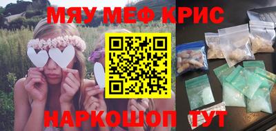 дурь Краснознаменск