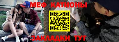 тгк Краснокаменск