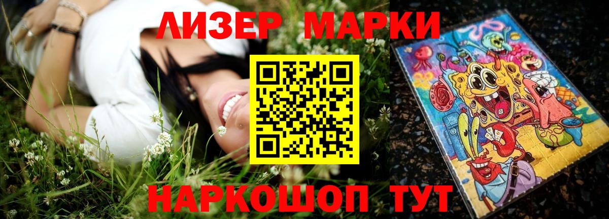 Заволжье  LSD-25 экстази кислота  Вход с VPN  LSD-25 экстази кислота 