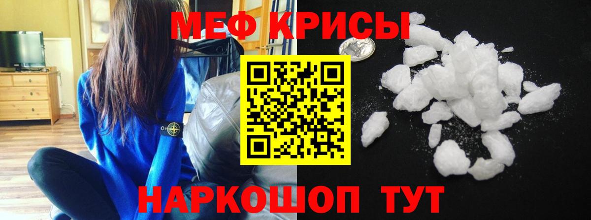 Заволжье  МЯУ-МЯУ VHQ  МЕФ мяу мяу  МЯУ-МЯУ  Вход с VPN  МЕФ 