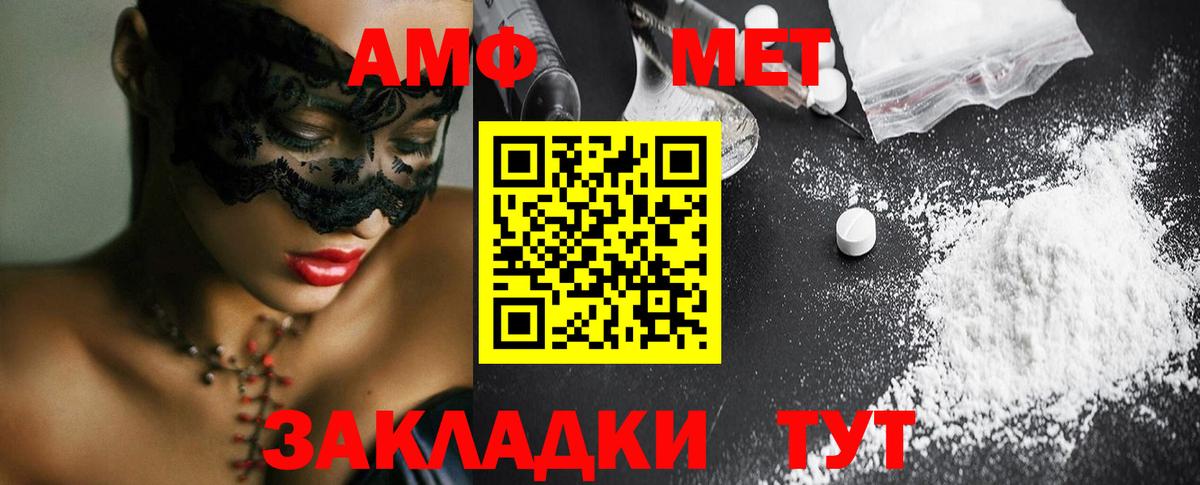 Первитин витя  Первитин витя  Вход с VPN  Заволжье 